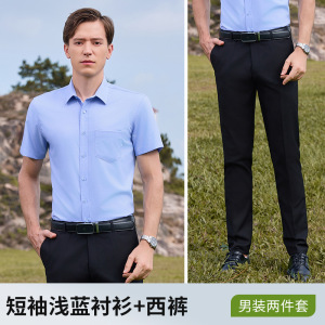 TDUO职业衬衫工作服套装CC67 套