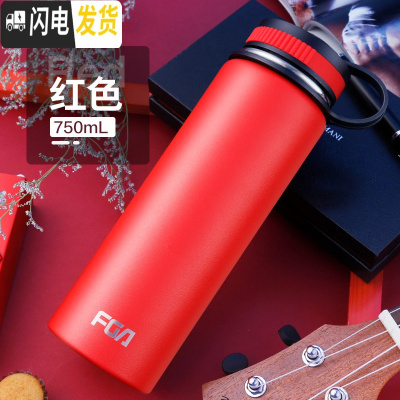 三维工匠大容量水杯不锈钢保温杯大号学生男杯子1000便携户外保温壶 750红色