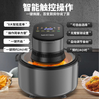 苏宁宜品可视空气炸锅2024新款5.5L大容量智能无油多功能全自动电薯条机-K02D灰色语音电子款