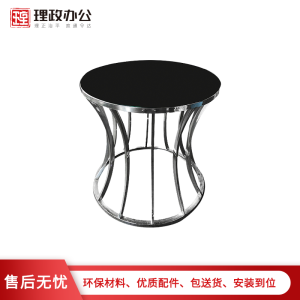 [理政]茶几 办公家具 简约茶几 圆角边几 客厅沙发茶几 500*550*600（单位：mm）