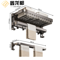 鑫龙都毛巾架两件套
