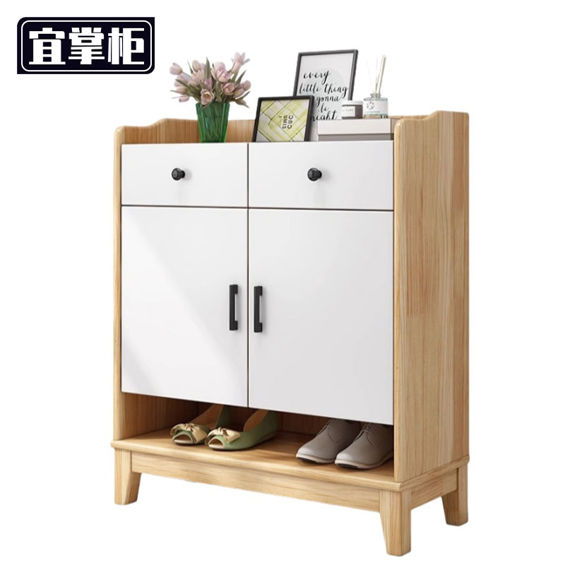 宜掌柜 置物鞋柜