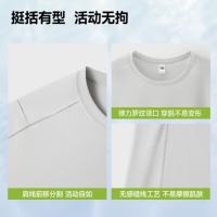 蕉下(BENEUNDER) 男士凉感透气运动T恤 CC946-浅炭灰-175/96A(L)