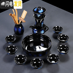 三维工匠霁蓝全半自动功夫茶具套装家用简约陶瓷窑变懒人防烫过滤冲泡茶器 厚德载福套组霁蓝款(13件)