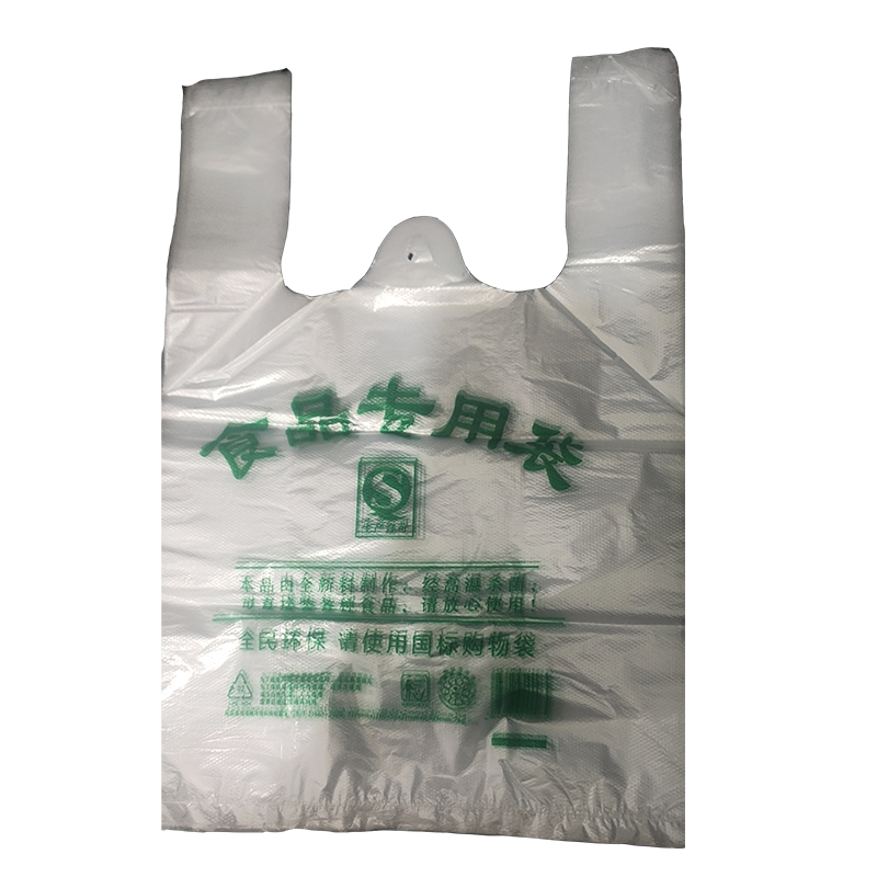 鑫扬赢 可降解一次性食品袋5kg 件