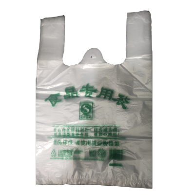 鑫扬赢 可降解一次性食品袋5kg 件