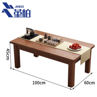 堇柏 茶桌 100cm 张