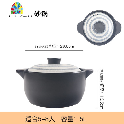 陶瓷砂锅炖锅可高温大号瓦罐煲汤锅煲仔饭汤煲煤气明火家用燃气 FENGHOU 6L奥丽芬
