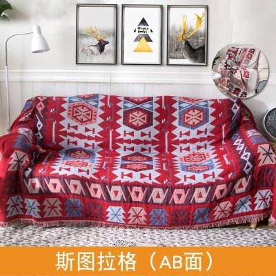 家柏饰(CORATED)沙发巾全盖布北欧沙发垫套毯冬季加厚弹力通用懒人沙发罩 斯图拉格(AB面) 90*150