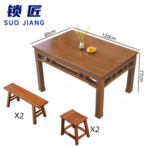 锁匠 木质餐桌
