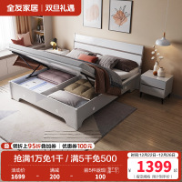 全友家居现代简约高箱床实木边框储物床卧室大床婚床多组合可选卧室家具