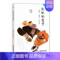 [正版]放纵的哲学 抽烟喝酒不运动 蔡澜作品 书写人生态度散文随笔集今夜不设防舌尖上的中国节目顾问生活艺术人生感悟正能量