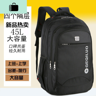 2019新款双肩包大容量商务电脑旅行背包休闲初高中学生书包男女士NEW LAKE