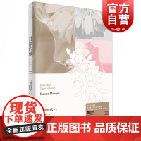 对岸的她 渡边淳一 黑木瞳 小泉今日子激赏 《空中庭园》作者角田光代 第132届直木奖获奖作品 感动无数人的女性小说 人