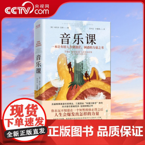 [央视网]音乐课 届格莱美得主 三度获封 年度贝斯手 称号 入选 滚石 杂志 十大贝斯手 传说级天才音乐家维克多·伍顿倾