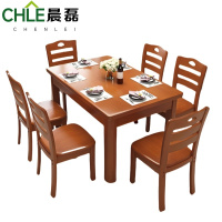晨磊 餐桌椅组合 130*80*76cm 套