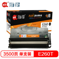 Ait海得 E260A21P粉盒 专业版 AIT-E260T 适用利盟 LEXMARK E260 E260D E360D