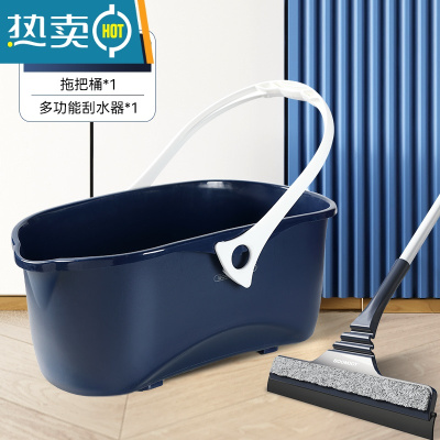 敬平洗拖把桶长方形拖布家用水桶大号单桶手提胶棉拖布桶拖地清洗桶 [蓝色]通用拖把桶+多功能刮水器