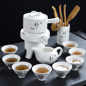 [补贴10%]懒人半全自动创意石磨旋转功夫泡茶器茶具套装家用陶瓷茶壶茶道