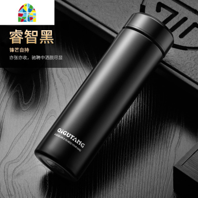 智能保温杯男女便携水杯子测温水瓶学生简约温度显示茶杯定制 FENGHOU (智能盖)+月光白