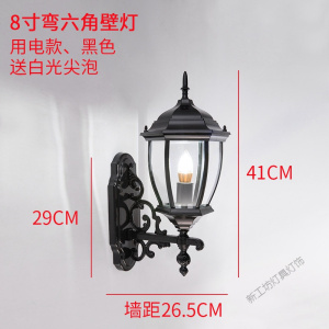 苏宁放心购 户外壁灯防水欧式室外阳台壁灯花园别墅庭院灯灯外墙壁灯过道灯