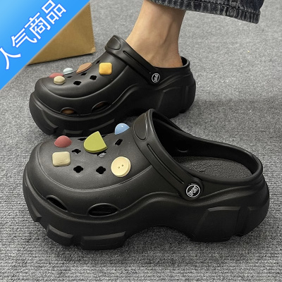 SUNTEK厚底洞洞鞋女士款夏季松糕底耐磨防滑上班包头半拖鞋沙滩凉鞋外穿