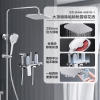 九牧(JOMOO)自动除垢淋浴花洒套装家用卫生间浴室喷枪方形顶喷36488-669