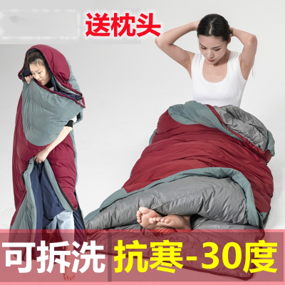 羽绒睡袋闪电客户外大人露营加厚保暖零下30度20度防寒成人野外冬季旅行