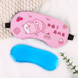 [补贴10%]眼罩睡眠遮光透气冰敷缓解眼疲劳韩国搞怪可爱男女学生睡觉护眼罩