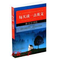 正版新书]巴黎圣母院/最有影响力的100部外国名著(全译本)居里97