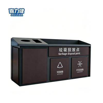 喜力健 垃圾投放箱 X304 个