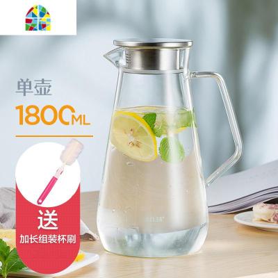 玻璃冷水壶套装家用果汁凉白开大容量可高温杯扎壶过滤茶壶凉水壶 FENGHOU 简润冷水壶1800ml