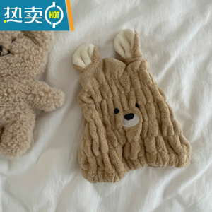 敬平干发帽吸水速干浴帽女干发巾可爱卡通包头毛巾加厚擦头发器 卡通干发帽(卡其小熊白色耳朵)
