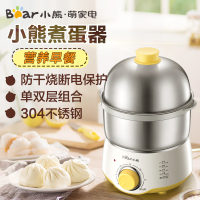 小熊(Bear)煮蛋器 双层大容量家用全自动蒸蛋器多功能一体可定时早餐神器 ZDQ-A07U1
