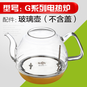 KAMJOVE/ 金灶 全智能 G6G7G8G9 B7B8 U7U8玻璃煮水壶 壶盖 玻璃消毒锅 锅盖 茶具配件原装正品