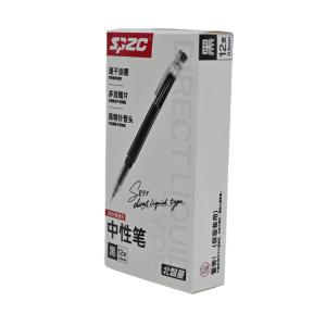 SPZC S851 直液式 中性笔 0.5mm 黑色 12支/盒(计价单位:盒)