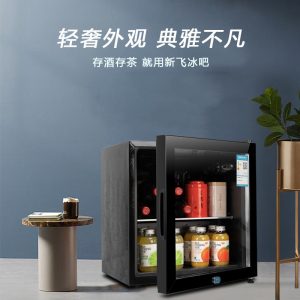 新飞冰吧迷你小型家用单门办公室茶叶红酒饮料保鲜柜冷藏展示柜 JC50升[全冷藏保鲜+带灯+带锁]JC-50