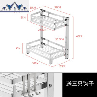 304不锈钢厨房置物架调料架调味架双层3层多层台面厨具收纳架 三维工匠
