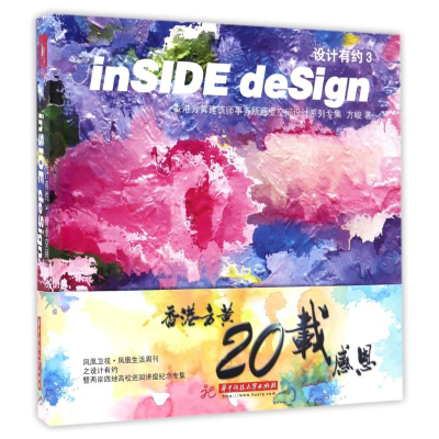 [M]设计有约3-9787568022606