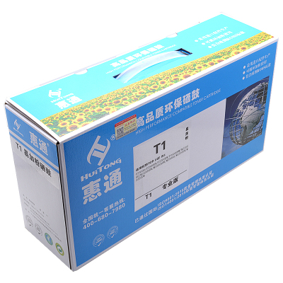 惠通 T1 硒鼓 适用P2500D/P2500DN/P2500DW/P2500DNW/M2500AD硒鼓