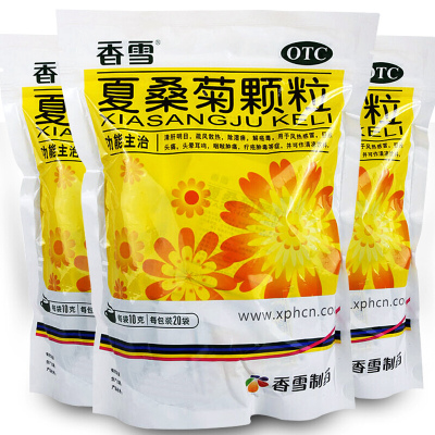 香雪夏桑菊颗粒10g*20袋清肝明目疏风散热除湿痹解疮毒风热感冒目赤头痛头晕耳鸣咽喉肿痛疔疮肿毒OTC