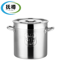 抚樽 汤桶
