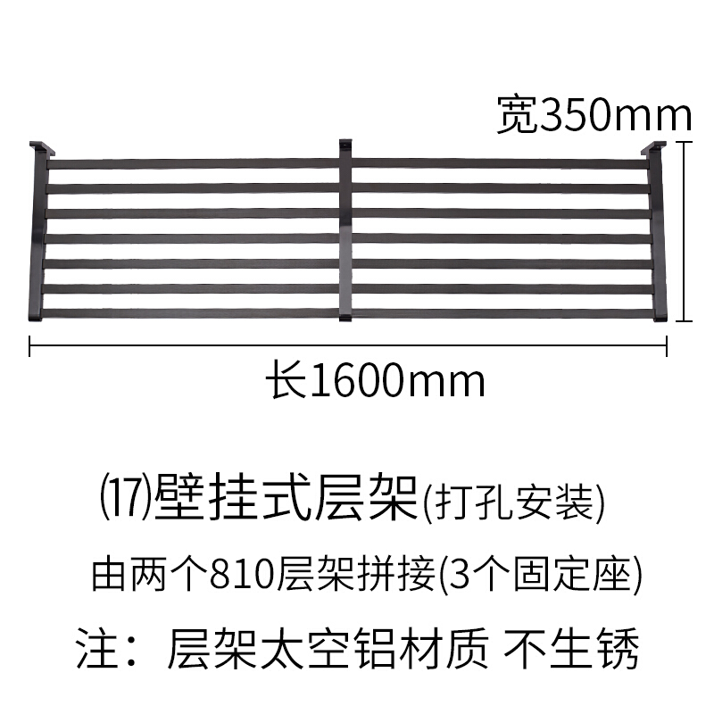 黑色微波炉架厨房置物架壁挂单层收纳架挂件层架烤箱挂架波迷娜BOMINA