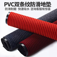 佳美良品地垫D4/100cm宽(需要多长拍多长)/米