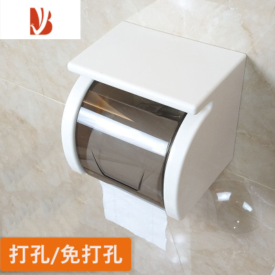 三维工匠纸巾盒壁挂式卫生间免打孔防水多可打孔浴室厕纸架厕所卷纸筒 灰色款 (配无痕贴+螺丝钉)