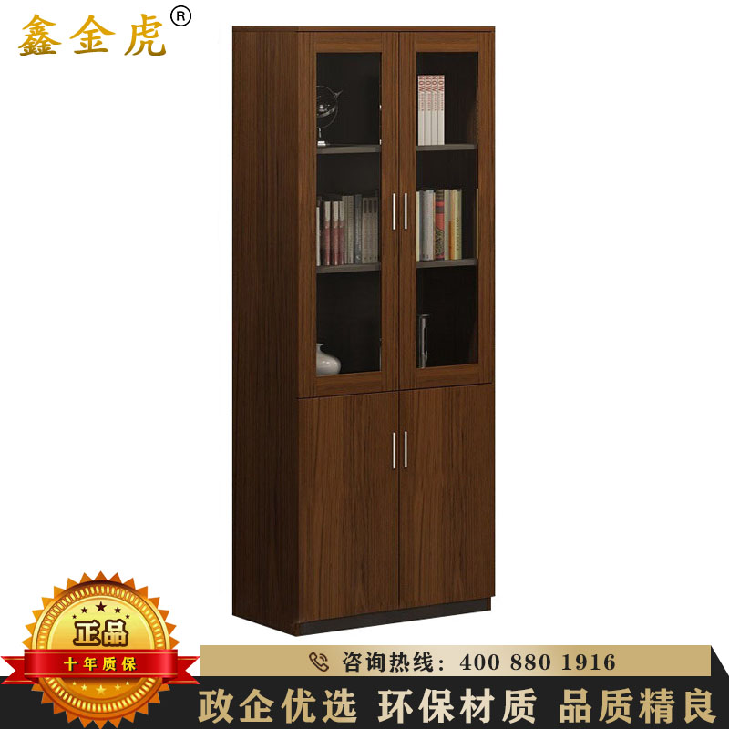 鑫金虎 办公家具文件柜木质办公柜带玻璃书柜储物资料柜文件柜子其他人造板办公柜类文件柜
