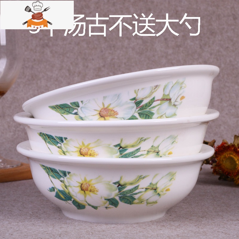 景德镇汤碗家用陶瓷器大号汤盆鱼盘套装餐具创意玉米排骨汤碗 3个汤古不送大勺(野百合) 敬平