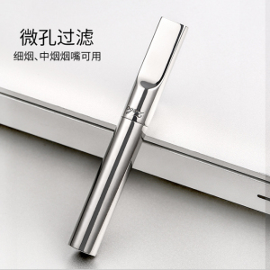 zobo正牌微孔拉杆过滤器不锈钢循环型可清洗烟嘴粗细两用中细烟烟具