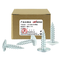 昡 十字大扁头自攻螺钉 螺丝4.2*25 个