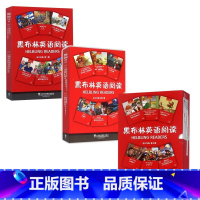 英语 九年级/初中三年级 [正版]BK黑布林英语阅读系列(初3 共18册)